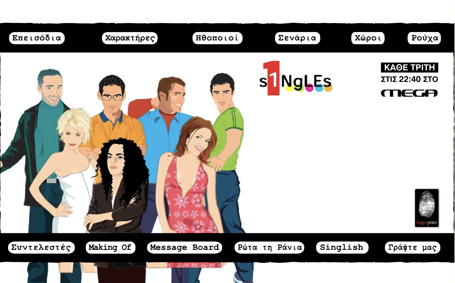s1 archived website still